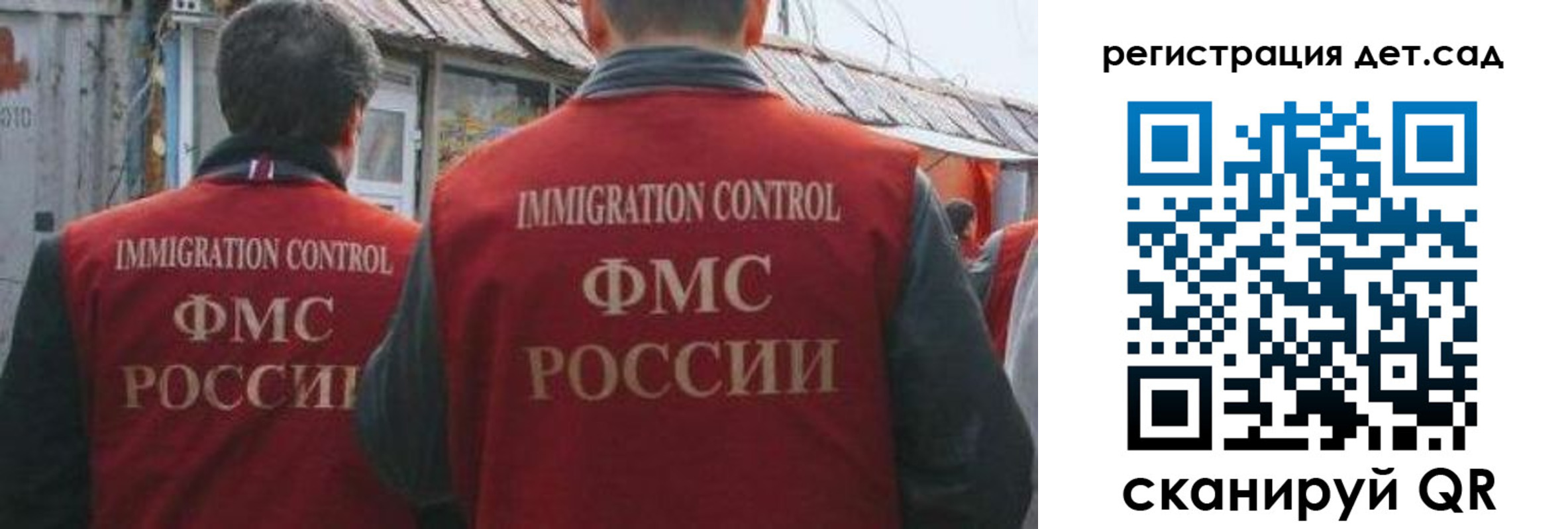 временная регистрация купить в Еманжелинске