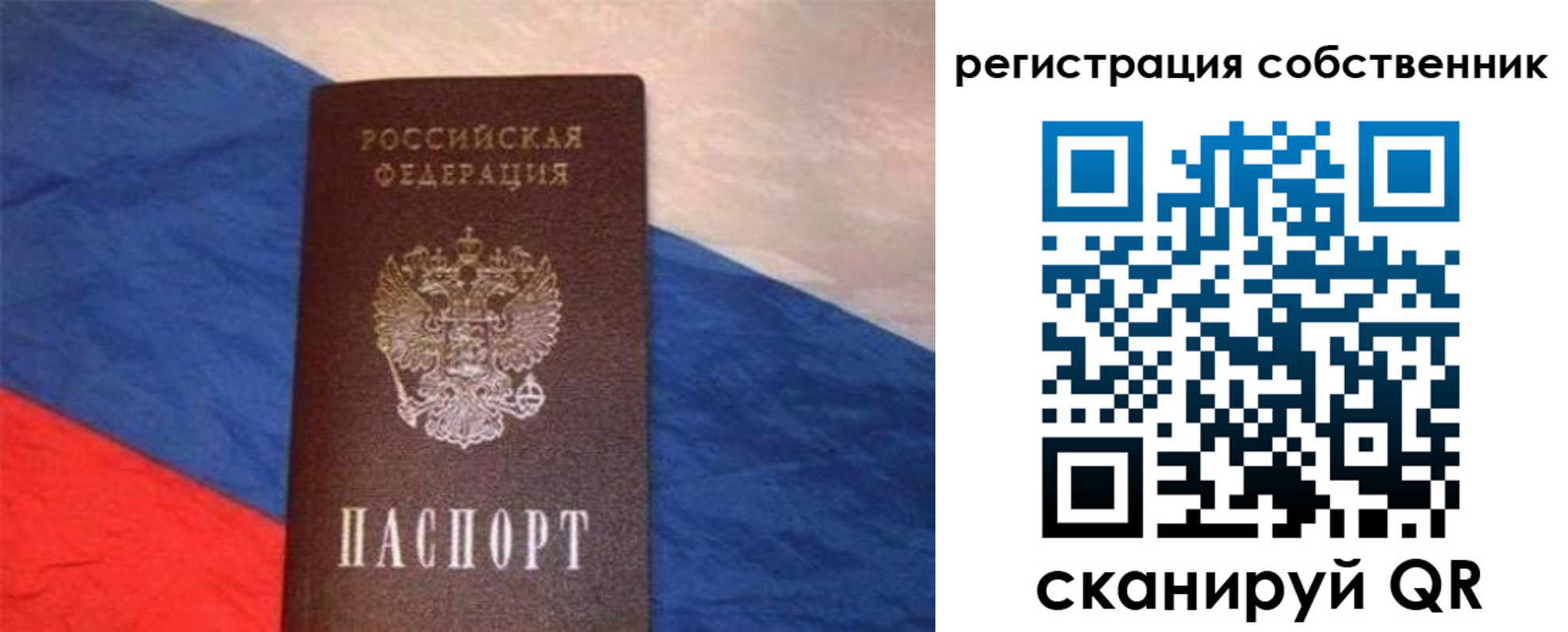 пропишу в квартире в Еманжелинске