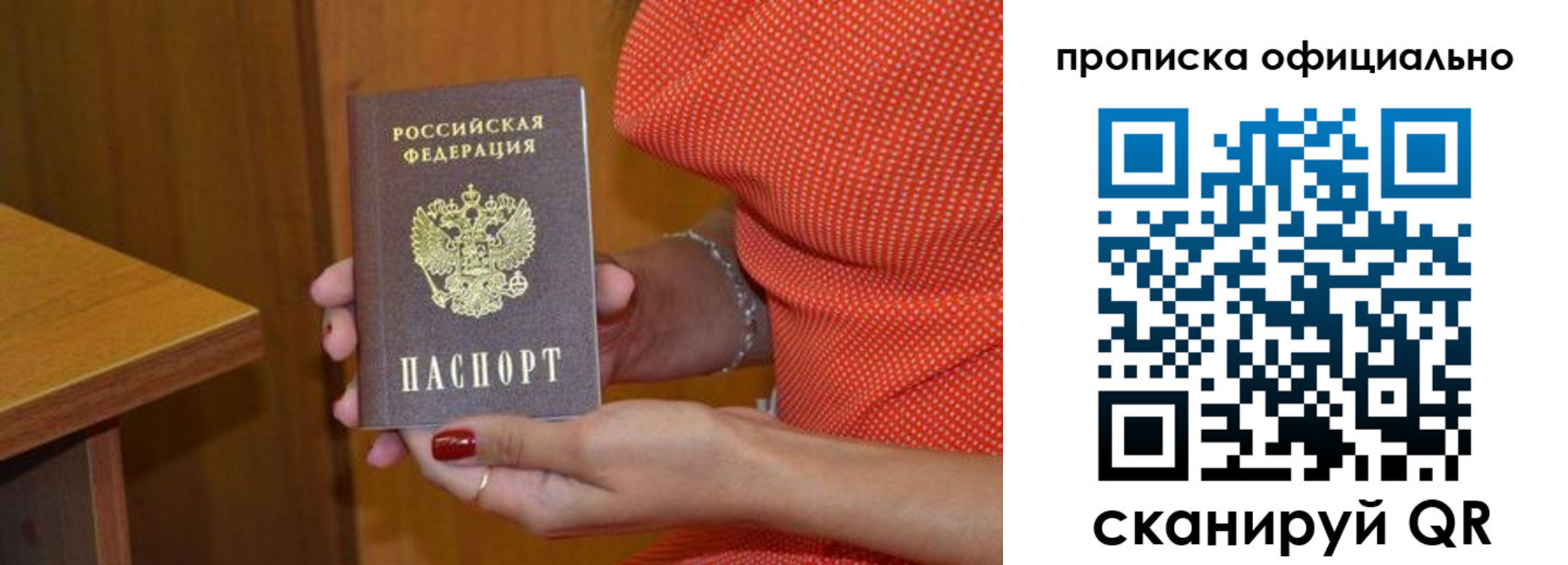 регистрация для школы в Еманжелинске